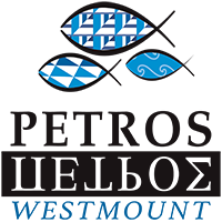 Logo-Petros-westmount200